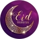 Eid / Ramadan Mubarak 37mm circle labels design 6
