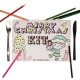 Personalised colouring in place mat with crayons